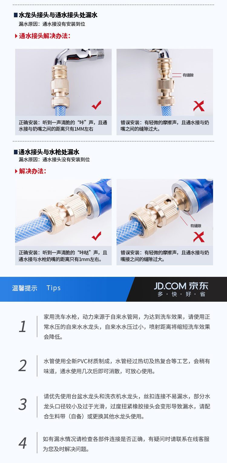 车旅伴 高压喷头自来水洗车水枪家用庭院清理水枪园艺水枪全铜喷枪头 无水管套装 HQ-C1198