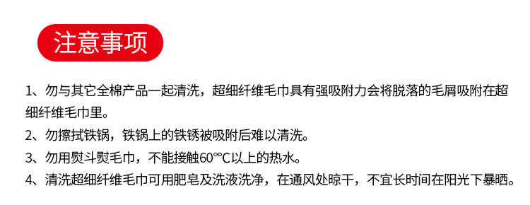 车旅伴 珊瑚绒擦车毛巾汽车美容洗车店收水巾家居清洁拖地抹布 160*60cm 大号加厚1条装