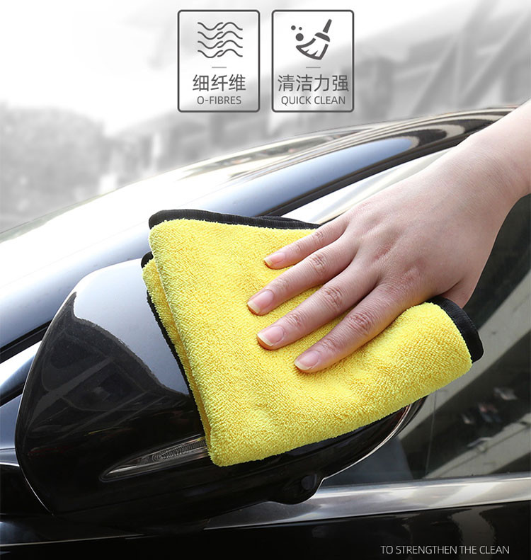 车旅伴 洗车毛巾 珊瑚绒擦车毛巾汽车内饰家务厨房清洁抹布