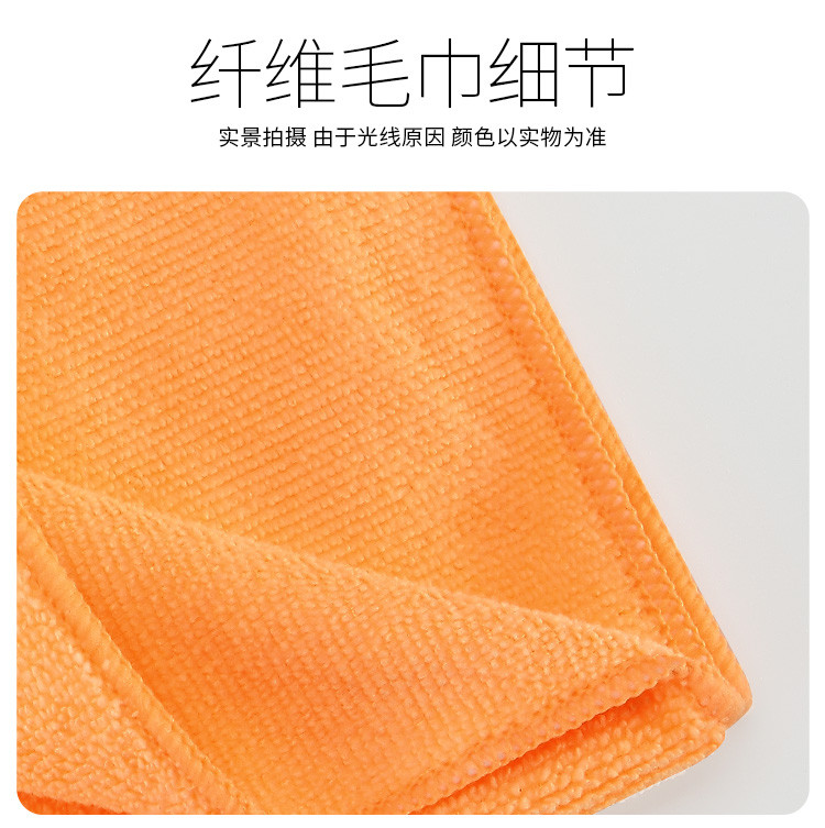 车旅伴洗车毛巾超细纤维吸水擦车毛巾 2条装 40*40cm HQ-QX100