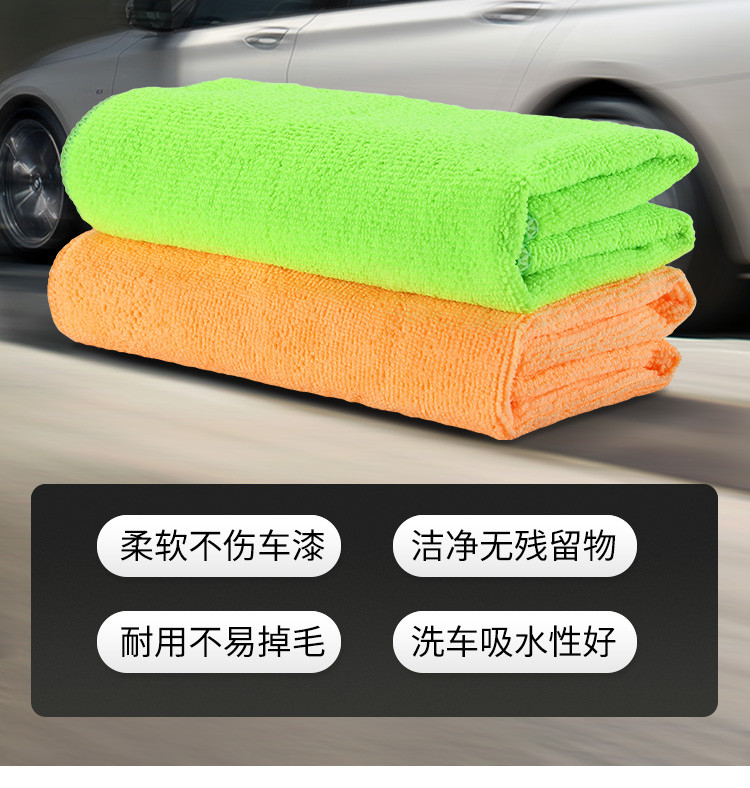 车旅伴洗车毛巾超细纤维吸水擦车毛巾 2条装 40*40cm HQ-QX100