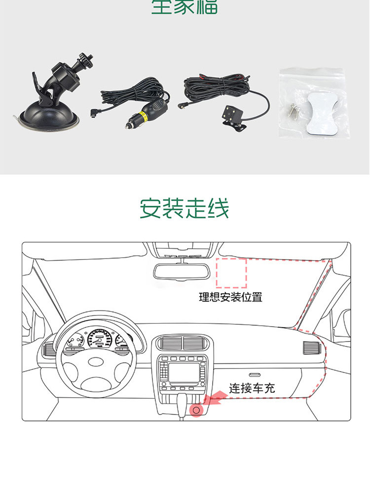 韩国现代（HYUNDAI）前后双录高清夜视行车记录仪 H68