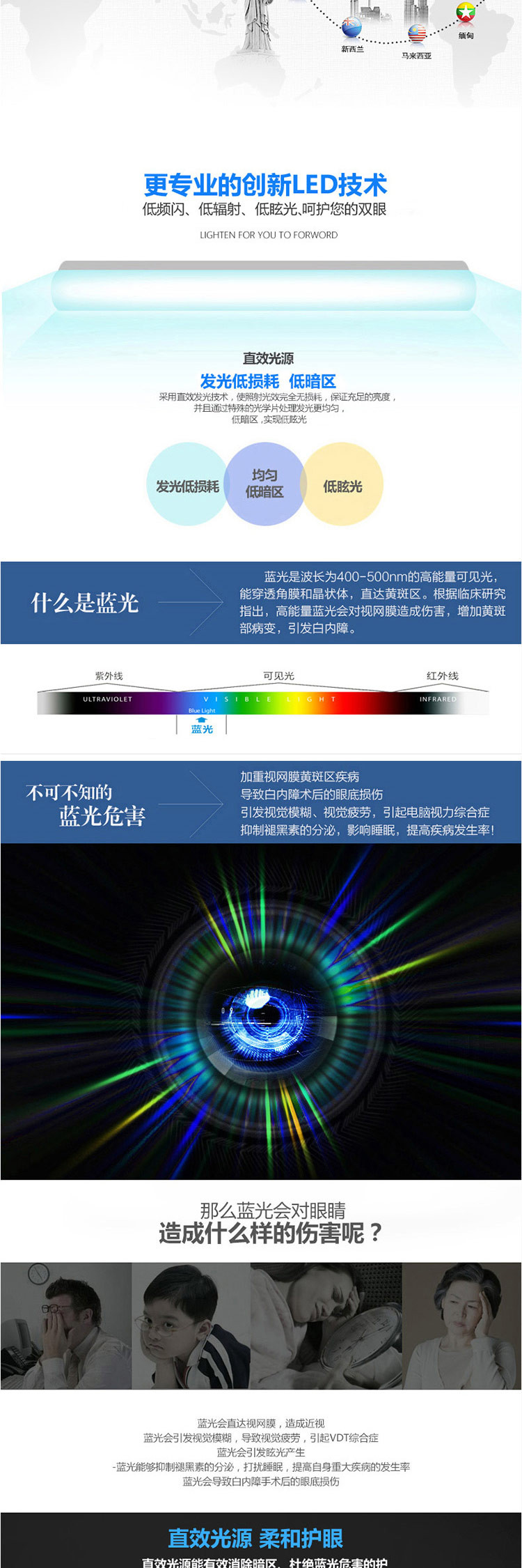 Royalstar 荣事达 炫酷系列 LED护眼灯 RS-L82S