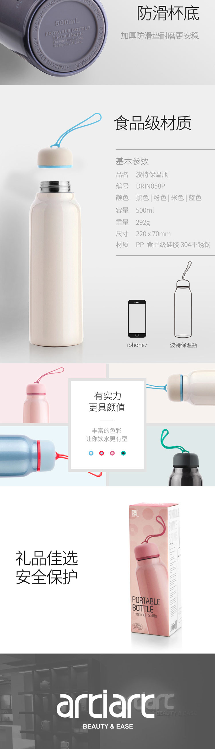 ARTIART 台湾Artiart创意便携水杯 金属波特瓶 粉色
