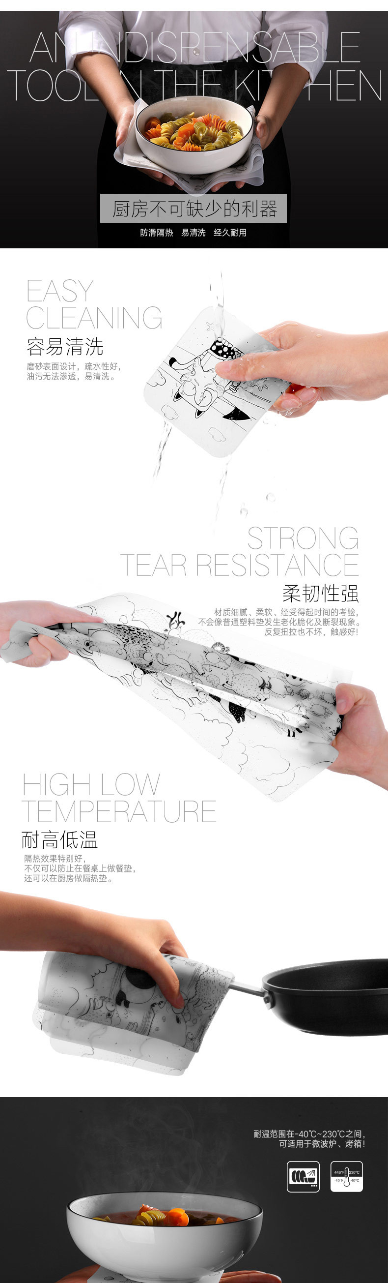 台湾Artiart创意小号餐垫-百兽图 灰色 KITC044E