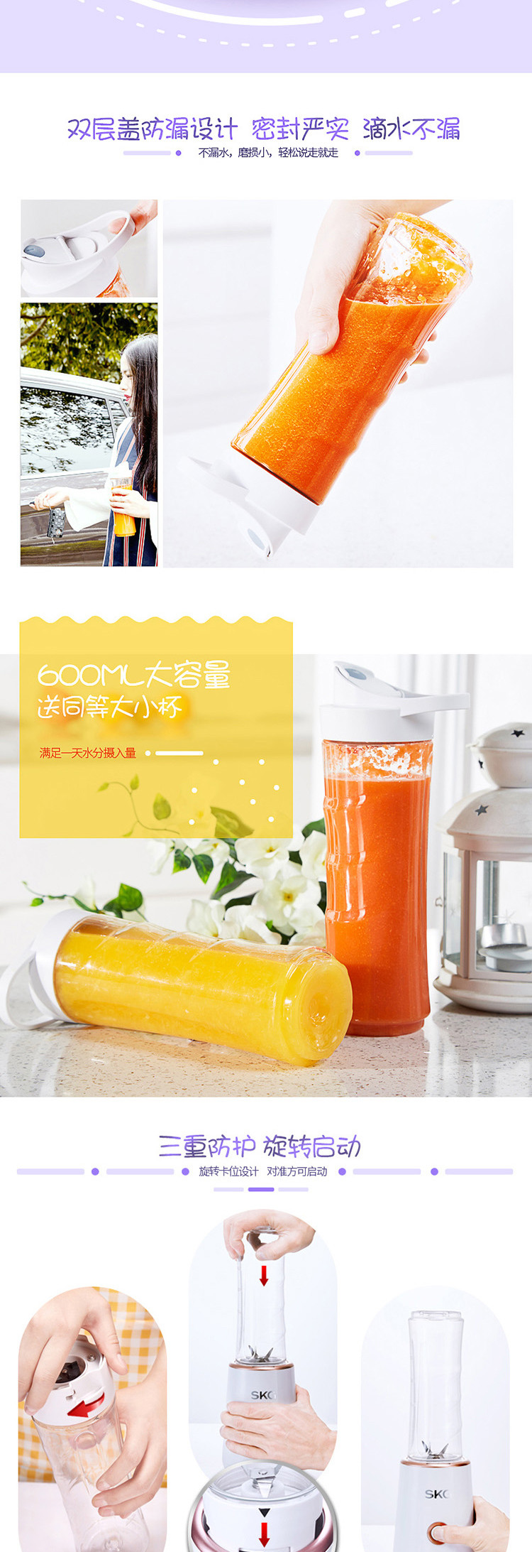 SKG 榨汁机迷你家用多功能小型便携式电动榨汁杯 果汁杯2098 白色