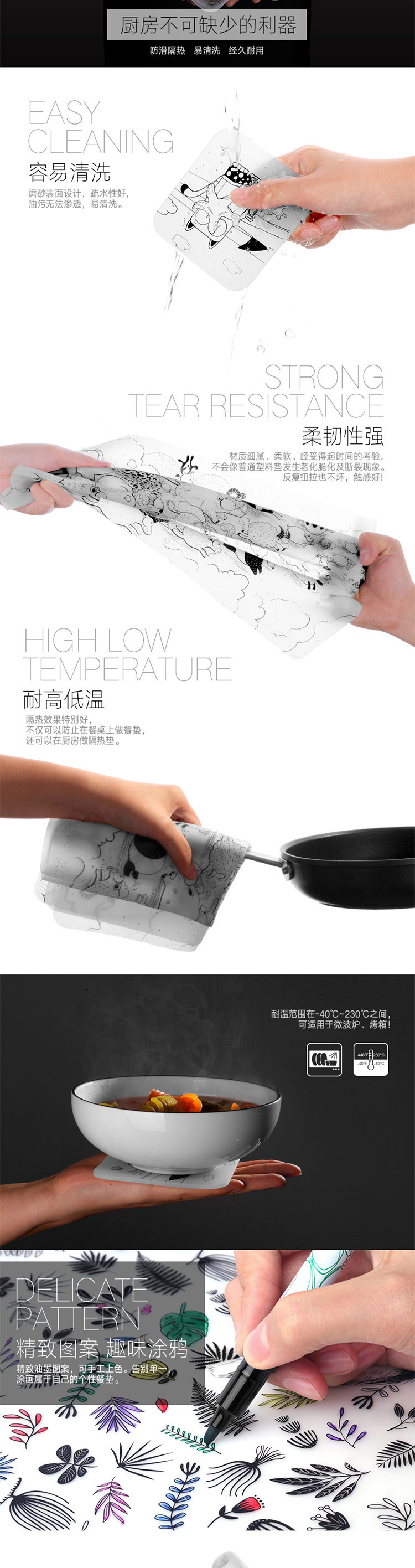 台湾Artiart创意大号餐垫-夏日猫咪（大：1个餐垫+4个杯垫）灰色 KITC040E