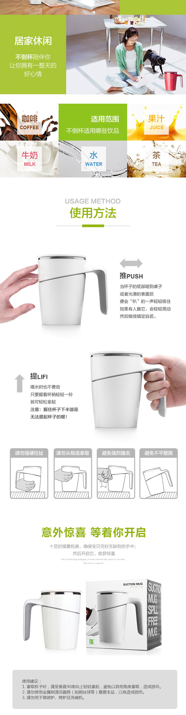 台湾artiart 创艺优雅不倒杯 不锈钢内胆马克杯 白色 DRIN002S