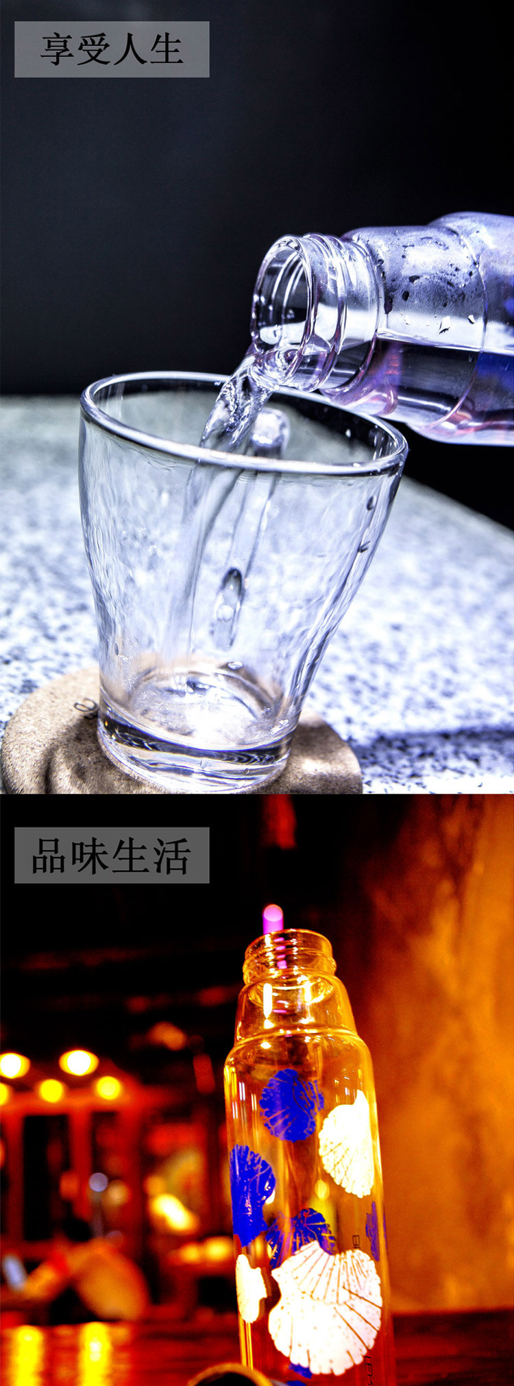 一水间环保玻璃骑士杯 贝壳花纹550ML（带杯套）BW-CS-55G