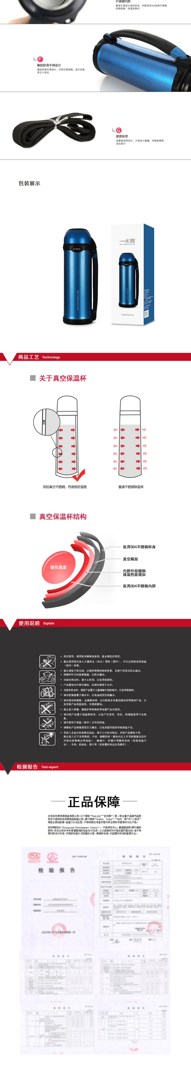 一水间 不锈钢真空旅行壶 1200mL  BWJA-HM-120A