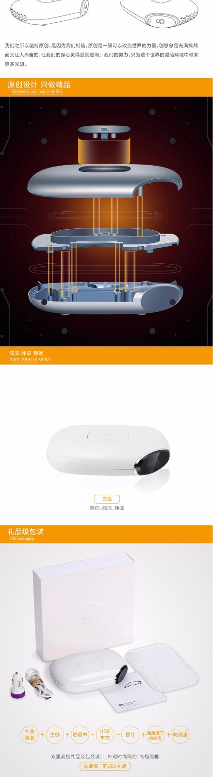 米狗 MEEEGOU 车载空气净化器 M102