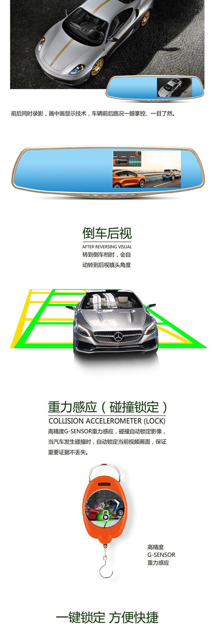 韩国现代/HYUNDAI 前后双录行车记录仪 E980