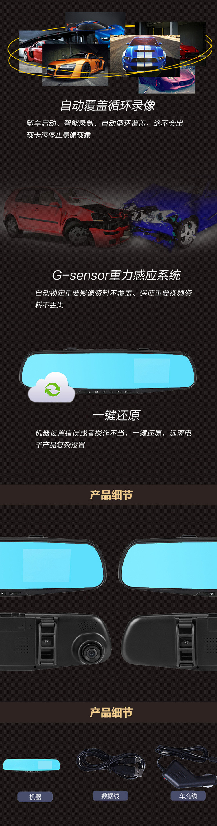 米狗 MEEEGOU 3.0寸蓝镜防眩720P高清画质行车记录仪 F30