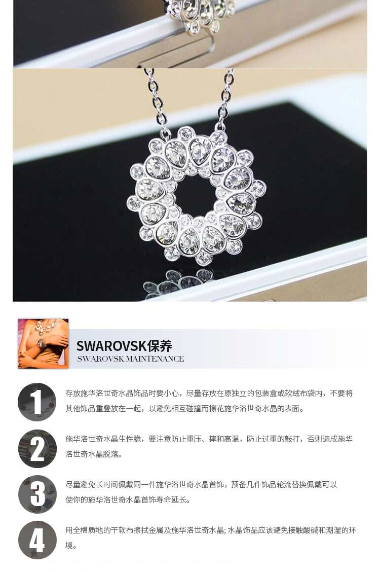 施华洛世奇（SWAROVSKI）水滴花形项链 5048034