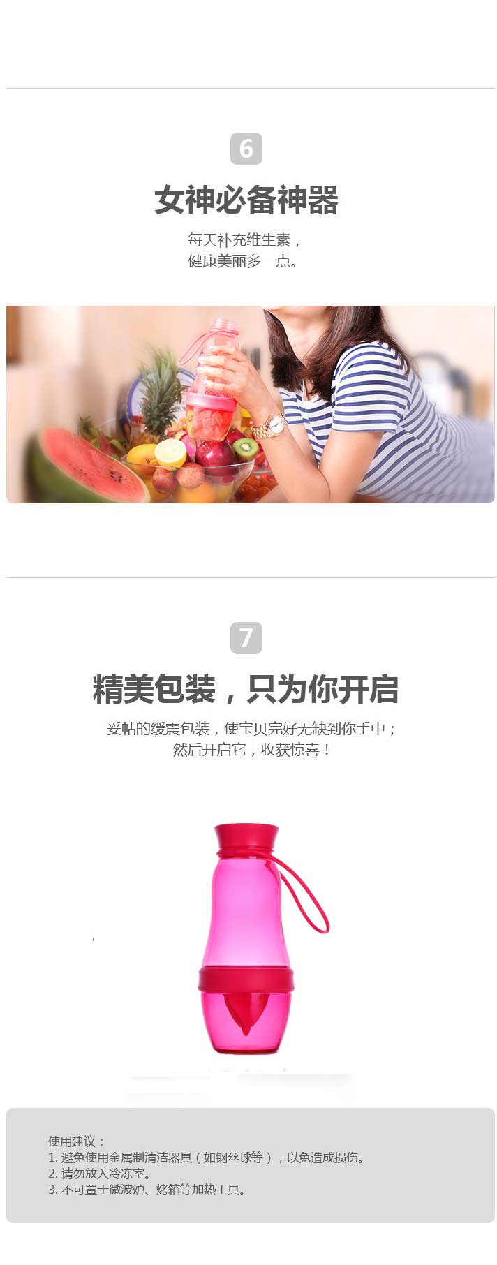 台湾Artiart创意果意杯 儿童柠檬瓶 户外随身杯 红色 DRIN018N