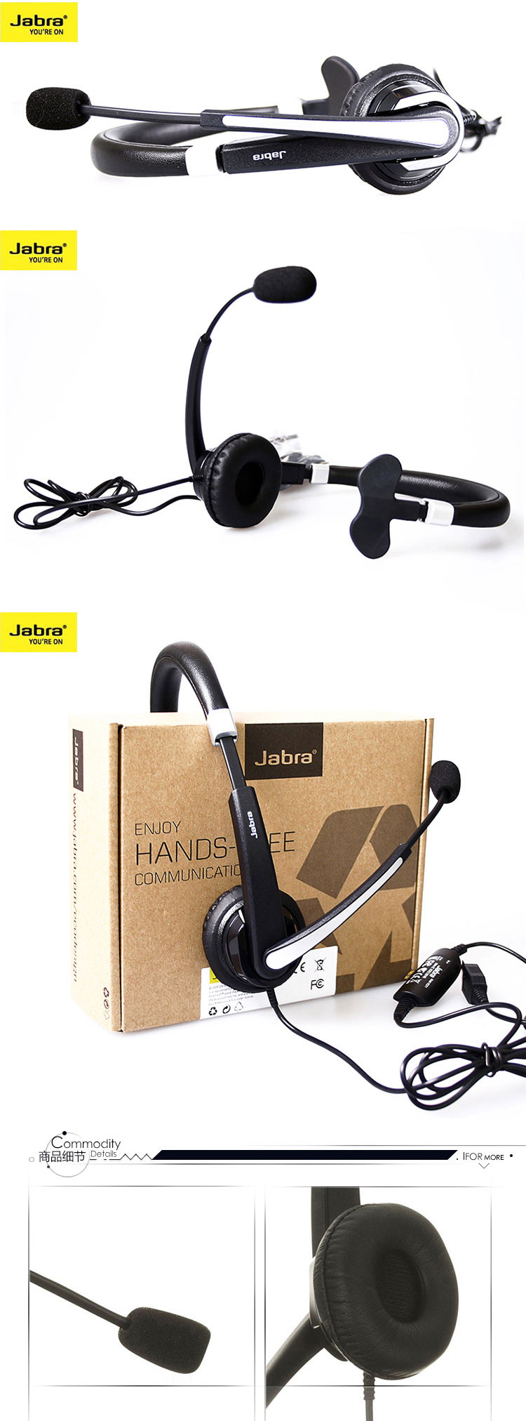 捷波朗(Jabra) UC VOICE USB接口单耳话务耳机/话务耳麦 5593-823-109