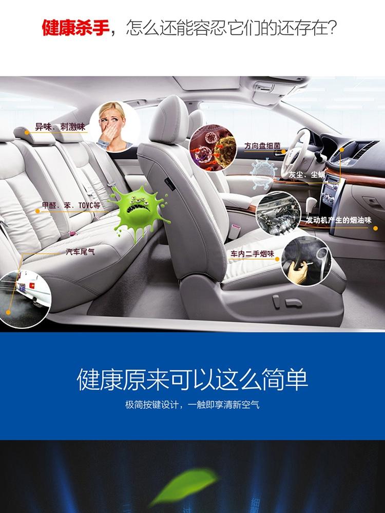 韩国现代/HYUNDAI 车载空气净化器 H210