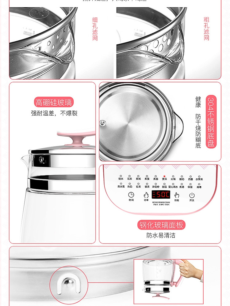 SKG 养生壶电热水壶煎药壶1.8L玻璃电水壶304+依铂雷司开瓶器T63004