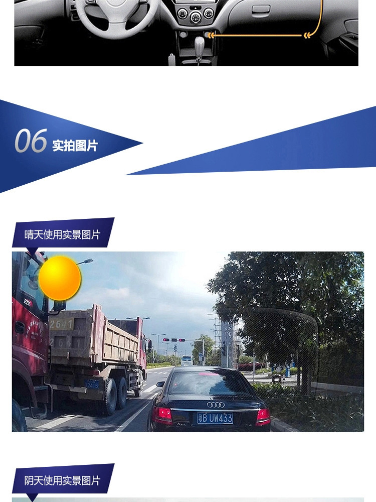 韩国现代/HYUNDAI 单录汽车后视镜记录仪 E79