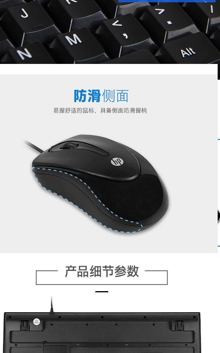 惠普 藏羚羊plus键盘鼠标套装 Z4M39PA