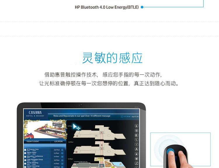 惠普 Z8000超薄蓝牙鼠标 H6J32AA