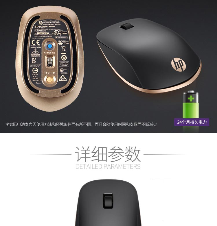 惠普 Z5000蓝牙超薄鼠标 黑灰色 W2Q00AA