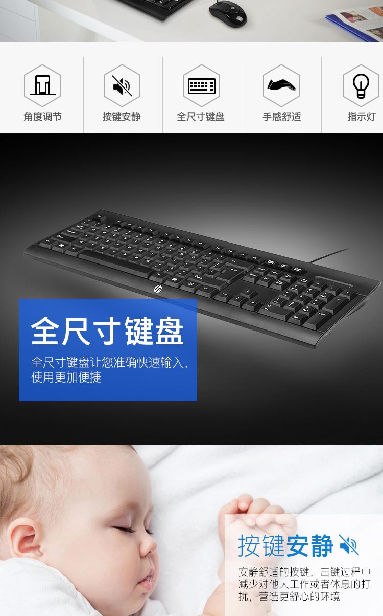 惠普 藏羚羊plus键盘鼠标套装 Z4M39PA