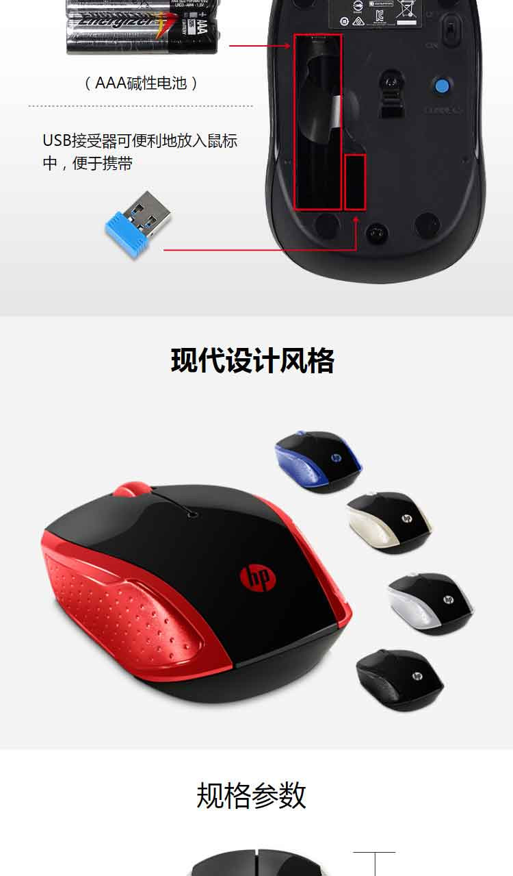 惠普（HP)200蓝色无线鼠标