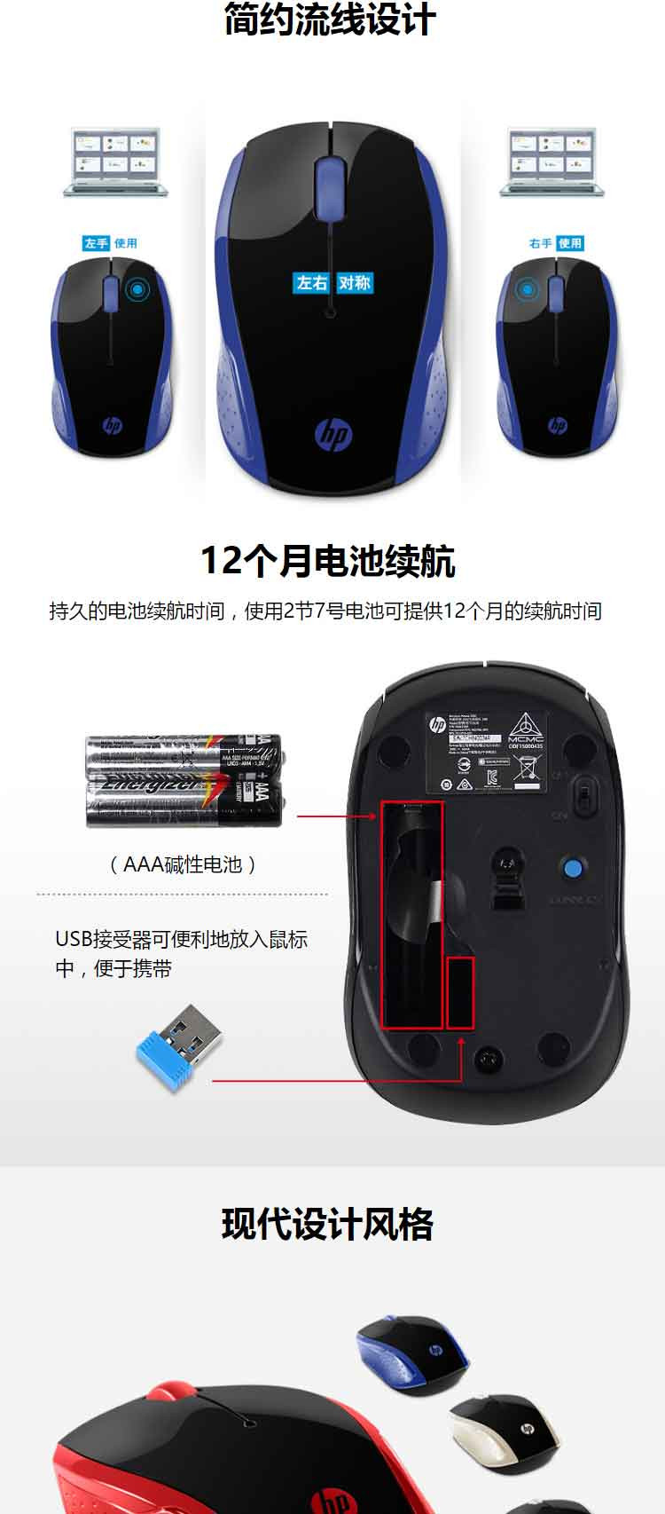 惠普（HP)200银色无线鼠标