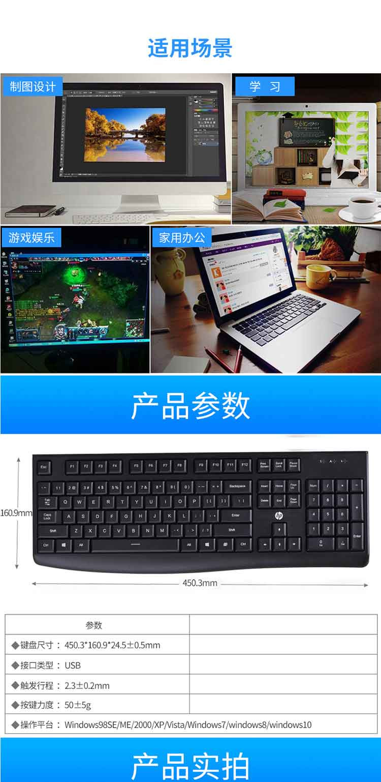 惠普（HP)K200有线键盘