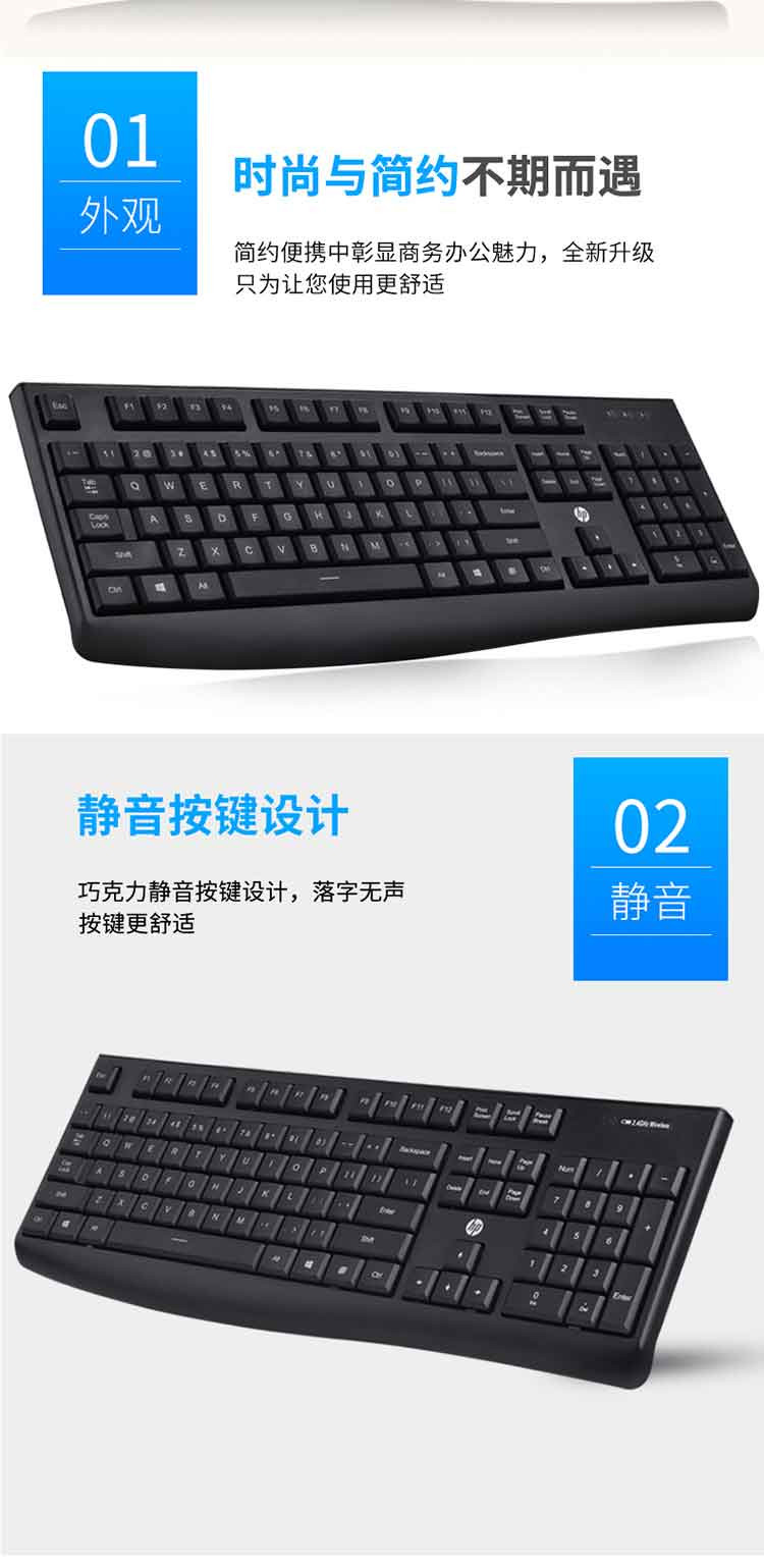 惠普（HP)K200有线键盘