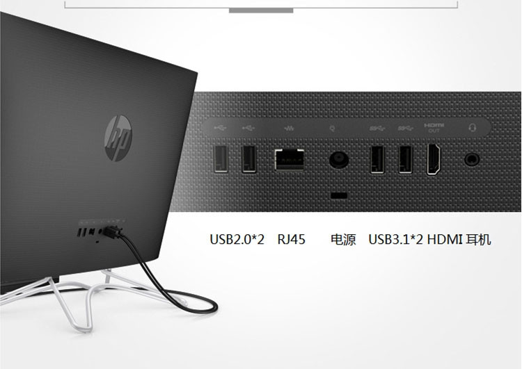 惠普（HP）23.8英寸一体机电脑 24-f053bcn 黑色
