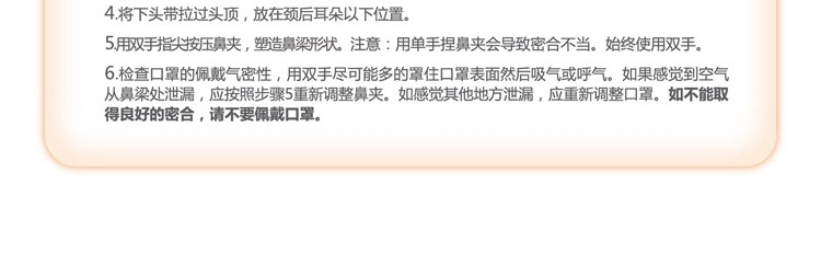 3M儿童雾霾PM2.5及颗粒物防护口罩10只8130SCN