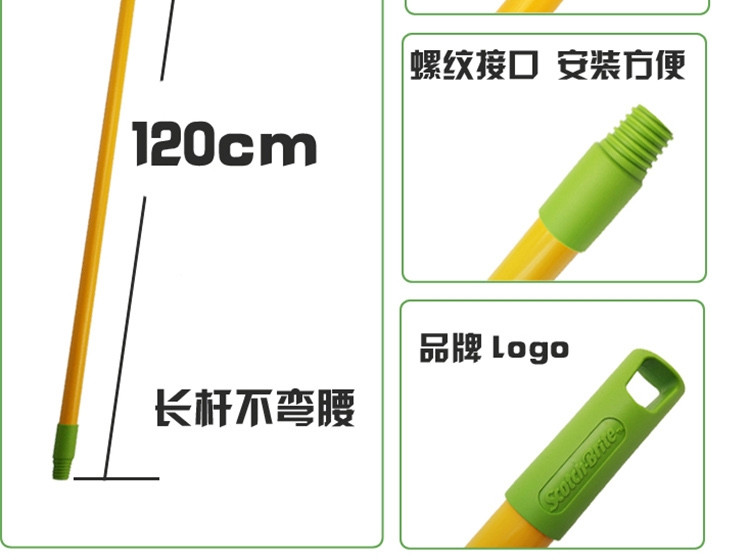 3M 思高轻盈蝶型多功能胶棉拖+替换装*2