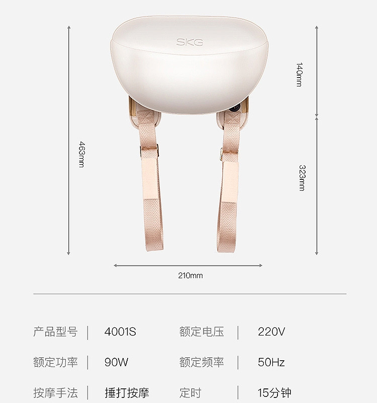 SKG 按摩披肩 肩颈捶打颈椎按摩器颈部腰部肩部多功能颈肩按摩仪4001S 灰色