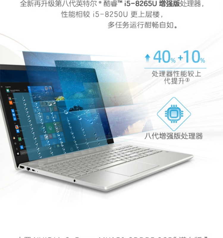 惠普（HP）星15-cs1007TX 15.6英寸笔记本电脑