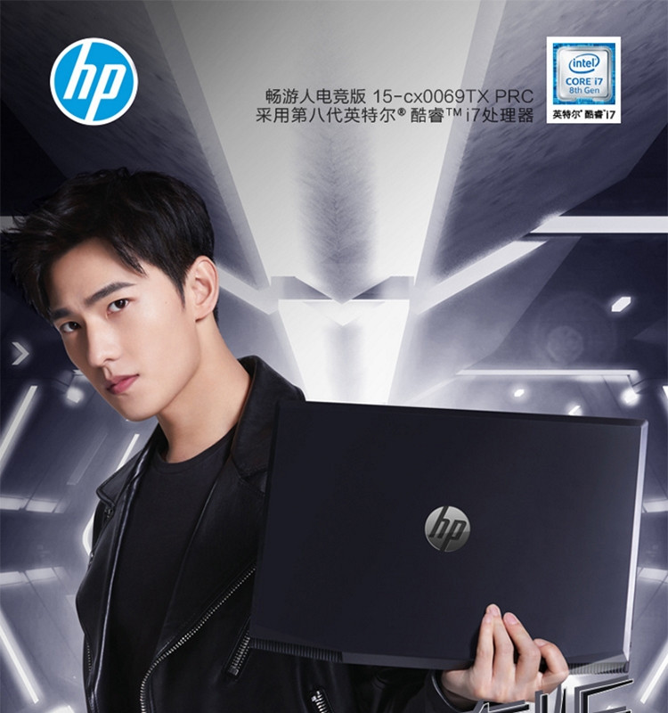 惠普（HP） 15-cx0069tx 15.6英寸笔记本电脑