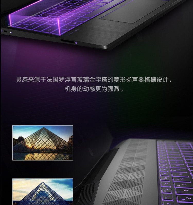 惠普（HP）光影精灵 15-cx0074tx 15.6英寸笔记本