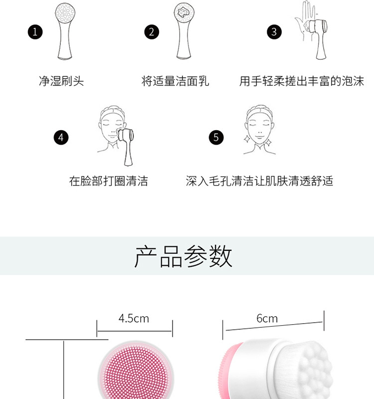 美克斯（MKS）硅胶3D双面洁面仪 毛孔清洁美容器洗脸神器 便携型洁面上妆卸妆美容仪 NV8219