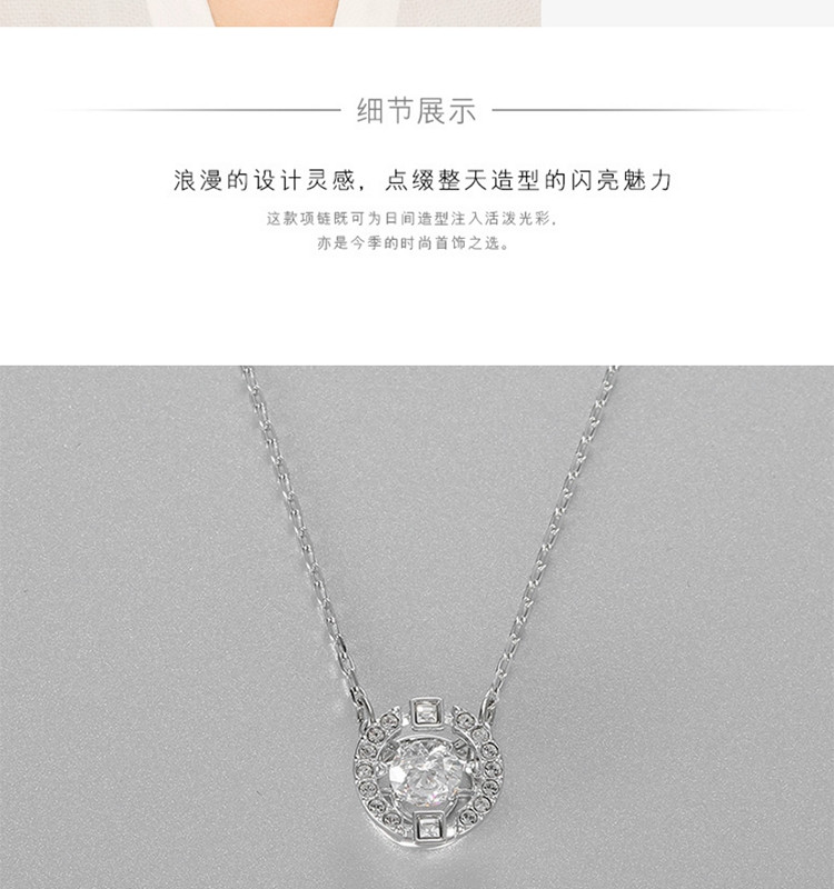 施华洛世奇（Swarovski）跳动的心仿水晶项链 镀白金色 5286137