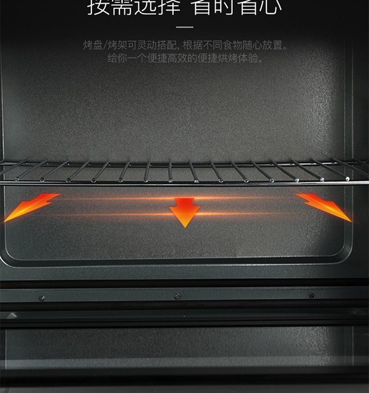 伊莱克斯（Electrolux）9L电烤箱EGOT310