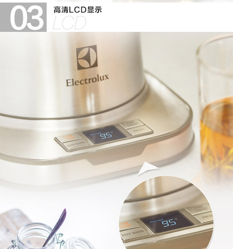 伊莱克斯（Electrolux）电热水壶 烧水壶 热水壶 可控温 304不锈钢 EEK7804S