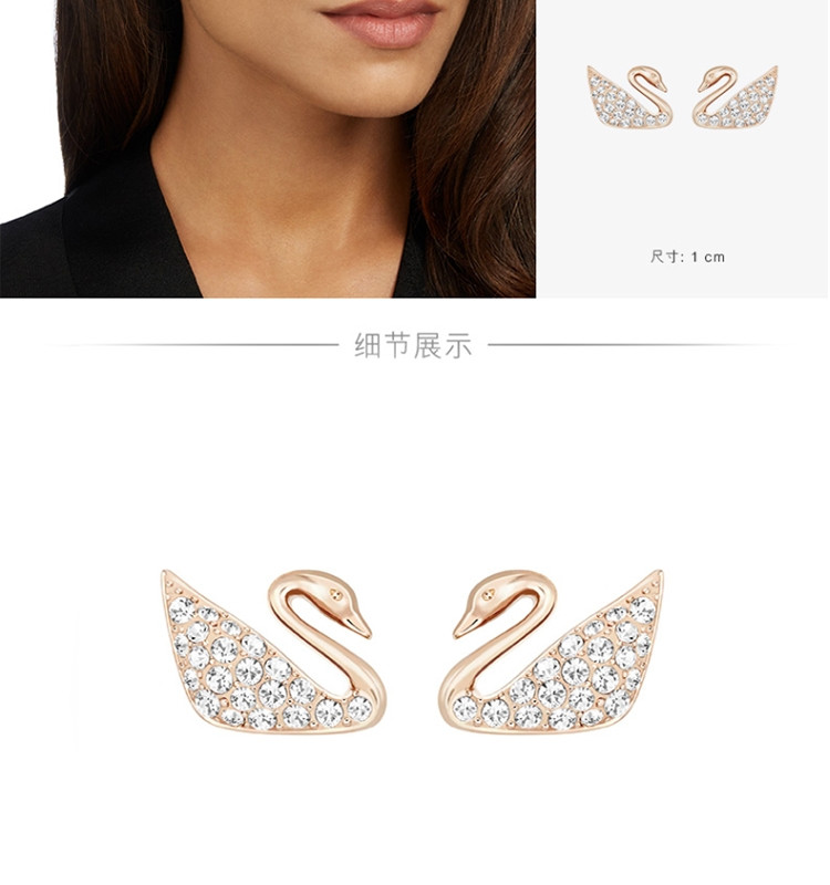 施华洛世奇（Swarovski） 镀玫瑰金色天鹅 Swan 耳钉 5144289