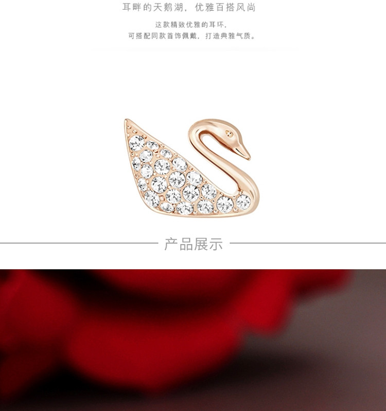 施华洛世奇（Swarovski） 镀玫瑰金色天鹅 Swan 耳钉 5144289