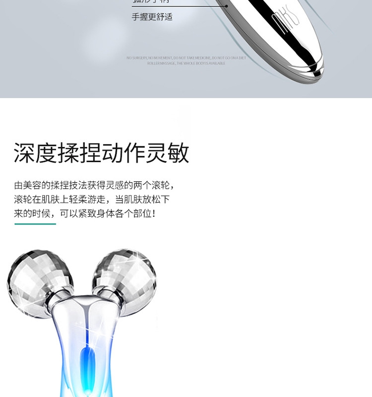 美克斯（MKS）瘦脸仪 紧致V脸美容仪提拉脸部按摩器微电流滚轮 太阳能充电3D塑形仪 NV8512