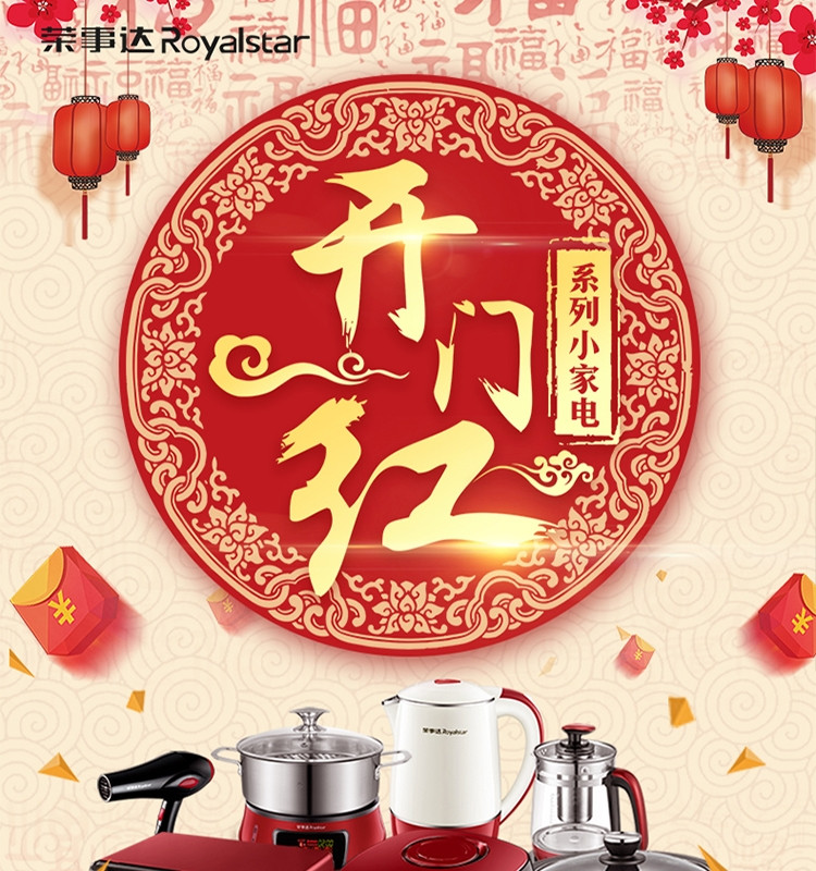 Royalstar 荣事达 家用2000w大功率恒温快干风电吹风机 RC-200G