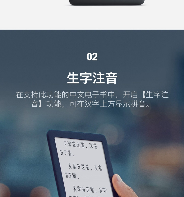 Kindle 电子书阅读器 青春版 黑色/白色 4G
