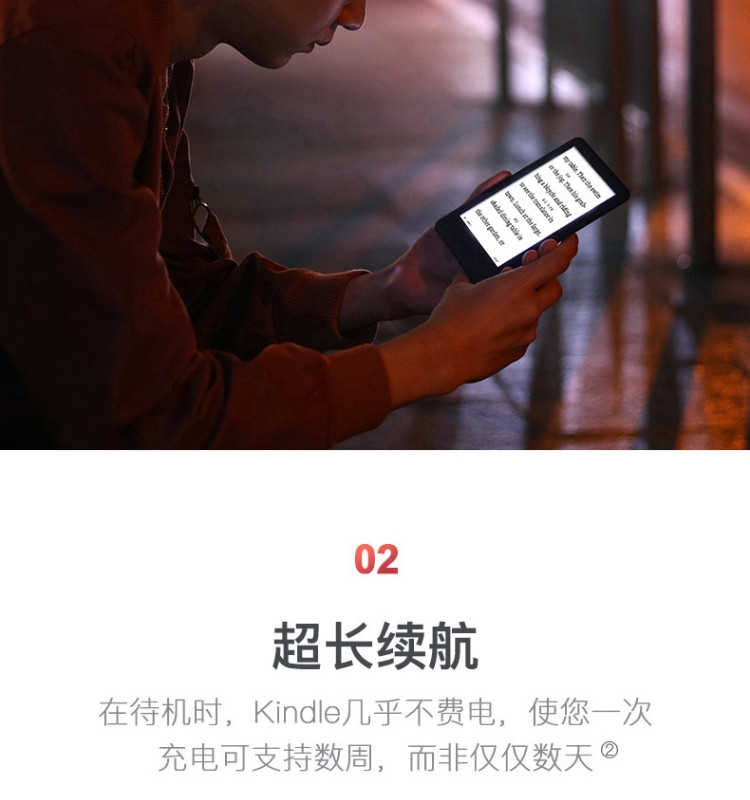 Kindle 电子书阅读器 青春版 黑色/白色 4G
