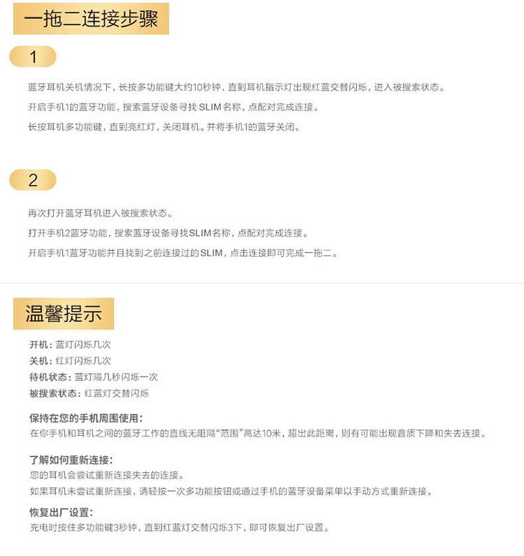 现代（HYUNDAI）无线蓝牙商务单耳耳机 H904