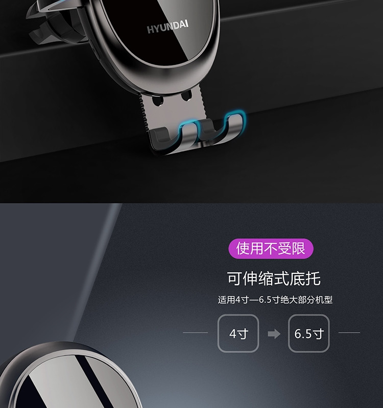 韩国现代 现代（HYUNDAI）智能无线充车载手机支架充电器 YH-C001